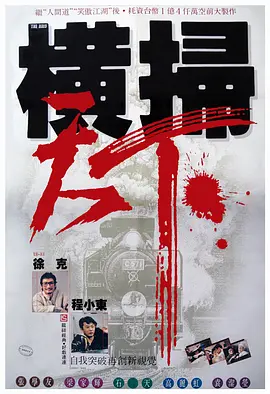 前卫的妻子