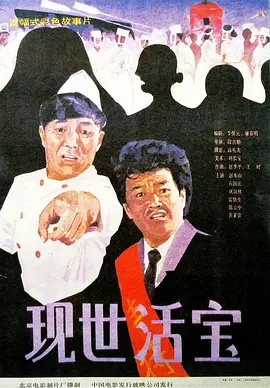 成人中文字幕在线观看