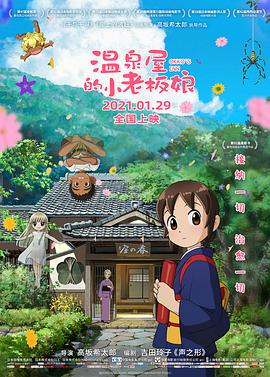 精品综合久久久久久88小说