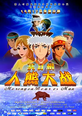 我妻子的妹妹