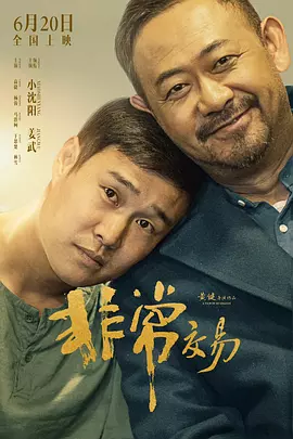 在线精品日韩一区二区三区