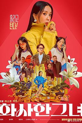 色婷婷六月丁香在线观看