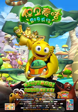 出轨的味道