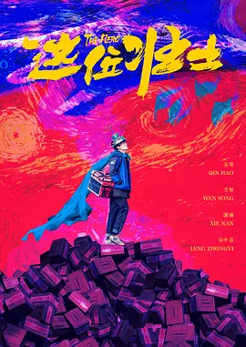微星b660m-g