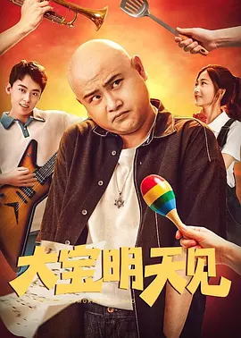 东京地下女子刑务所3章