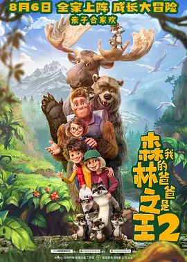 崭新的一天