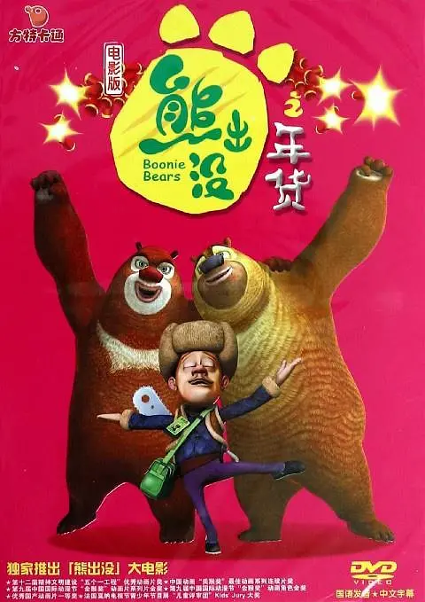 日韩精品久