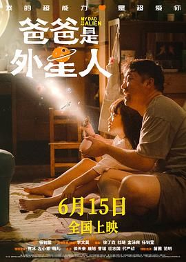 在家里发生的事情