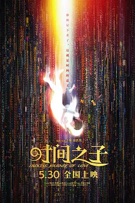 情侣们的甜言蜜语