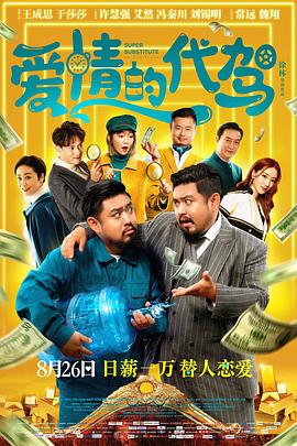 色喜国模苏茜人体一2
