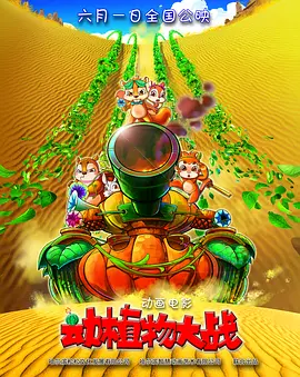 中文字幕第15页