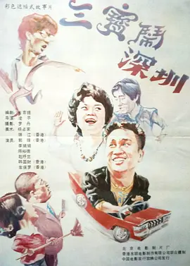 老人一级片