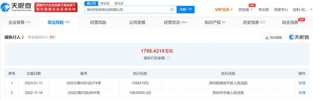 上原亚衣在线观看免费视频
