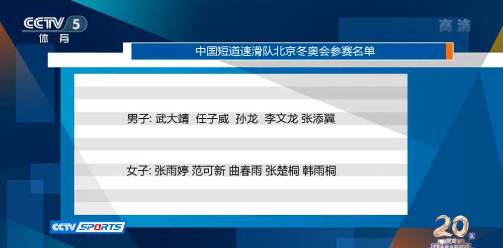 花蛇的隐秘