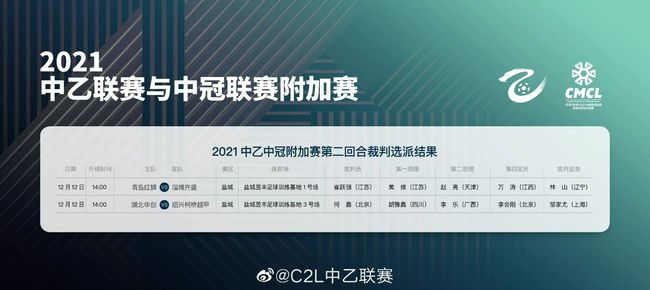 乱子对白