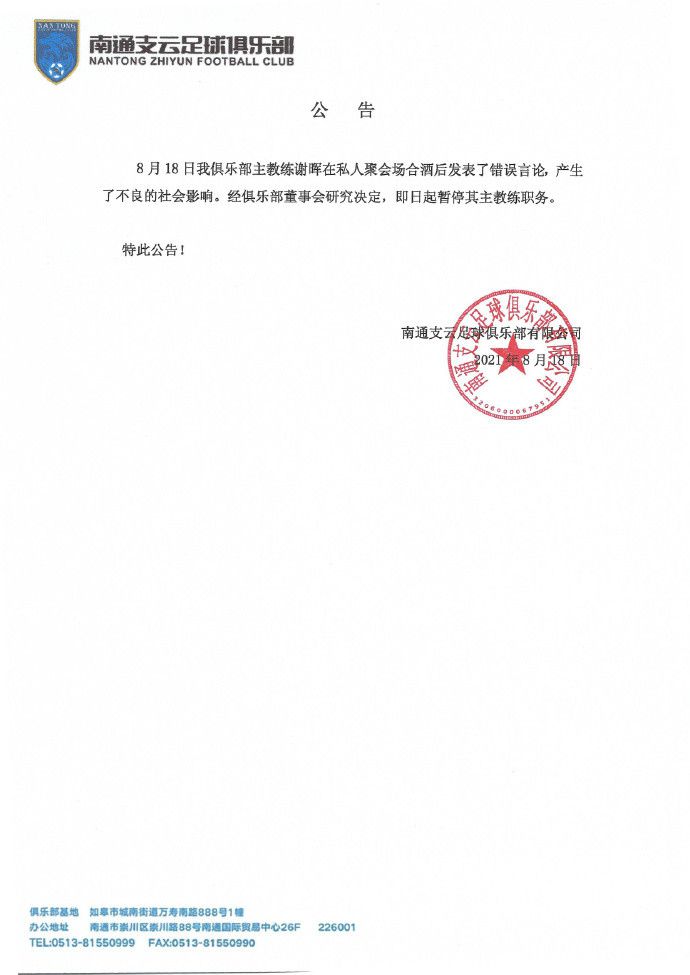 松岛枫在线