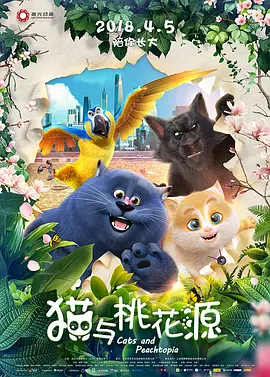秘密妖精