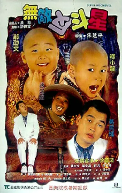春雨看片