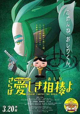 日本aaaa级片