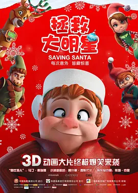 一区二区三区免费在线观看
