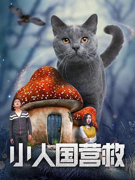 纯粹的野蛮