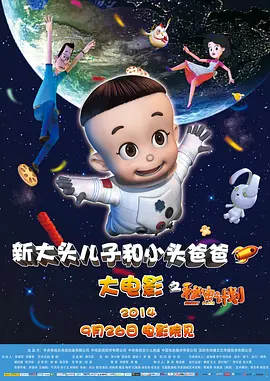 完全兴奋的红小姐
