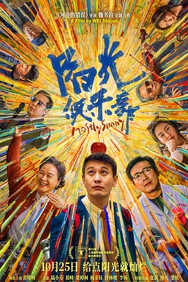 国产成人19禁在线观看