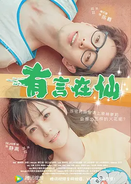 中午字幕在线观看