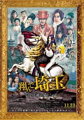 办公室日本肉丝ol在线观看