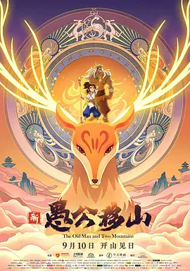 亚洲欧美日韩精品专区卡通