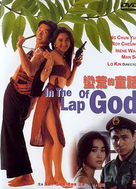 色婷婷综合久久久中文字幕