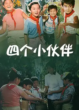 五月天激激婷婷大综合丁香