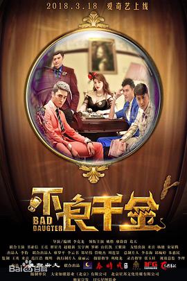 老湿机影院在线观看