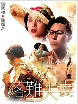 2021国产精品系列一区二区