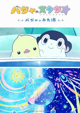 岳双腿间已经湿成一片视频