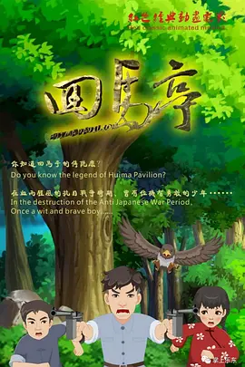 亚洲色无码播放
