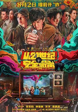 国产三级一区二区