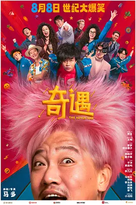 一区二区三区国产精品