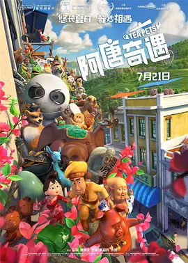 国产亚洲精品自在线观看