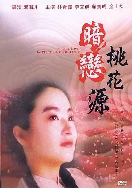 扒开老师狂揉视频男女