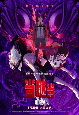 国产精品女主播一区二区三区