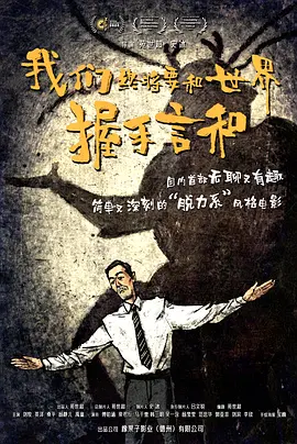 打开夸克电影在线观看