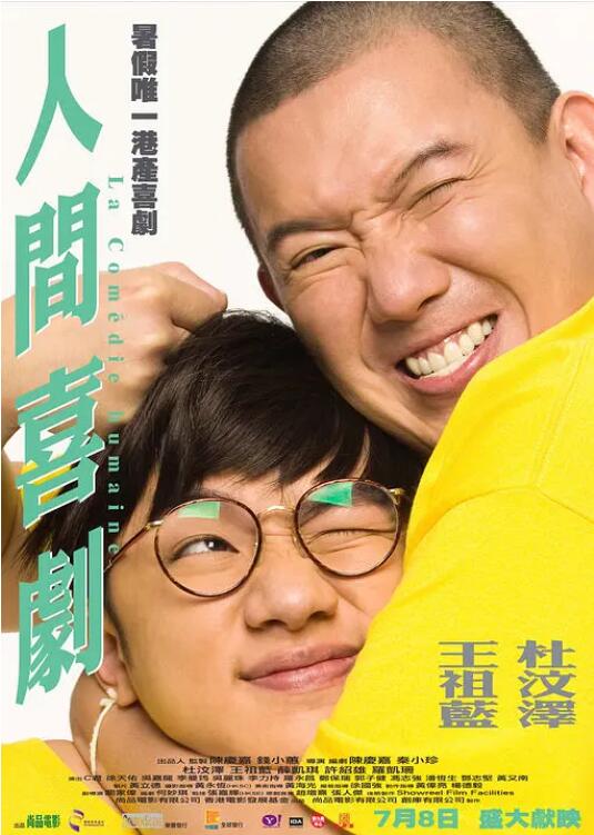 久久综合香蕉久久久久久久