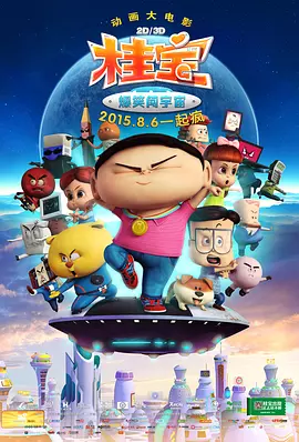 亚洲成av人片在线观看香蕉
