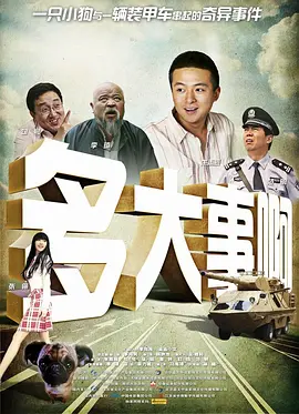 亚洲国产高清视频