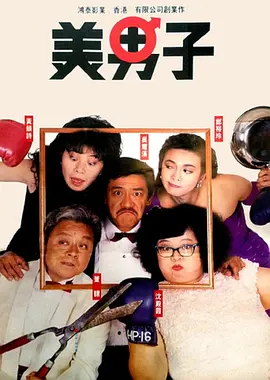 一本之道高清在线观看免费视频