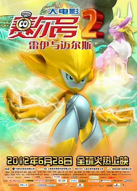 麻豆果冻