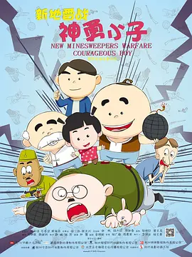 午夜在线观看完整高清免费