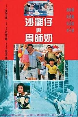 灭火宝贝电影h版未删减
