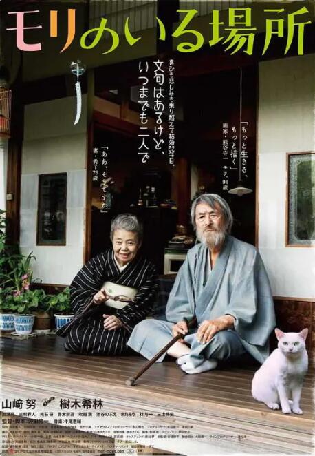 日韩在线影院